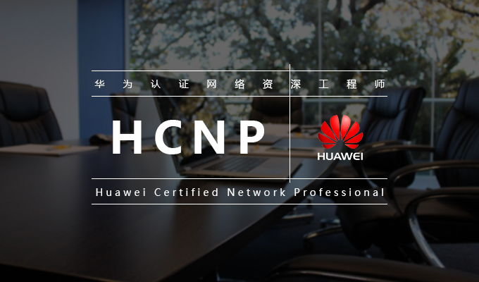 2019年5月11日HCNP计划开班