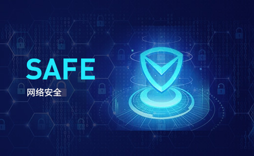 红帽（RedHat）网络安全课程