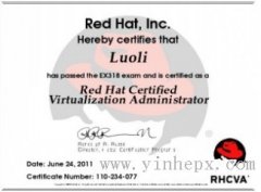 银河教育将隆重推出红帽虚拟化管理员RHCVA认证培训课程(国内首推)