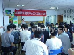 成都银河教育中心艺术类设计大赛正式开幕