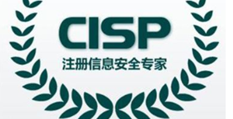 cisp考试通过率如何_难度有多大