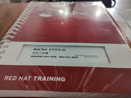 红帽RHCE考试版本7将于2020年4月30日截止
